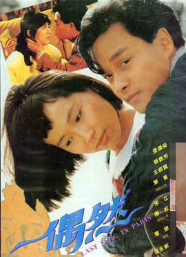后窗