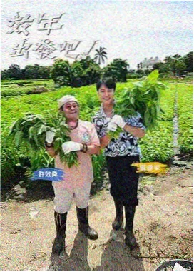 百家讲坛