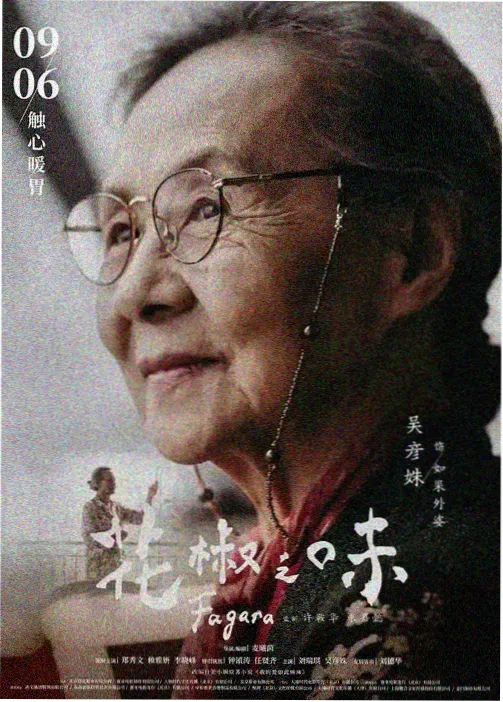 千年女优