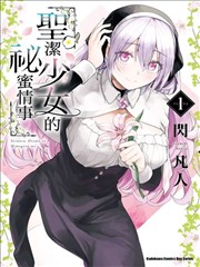 竹光侍