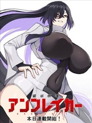 火影忍者疾风传漫画
