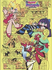 木叶村史